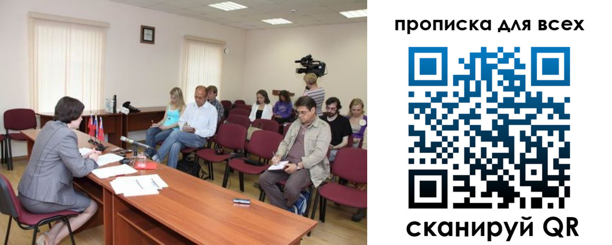 прописка от собственника в Вязьме