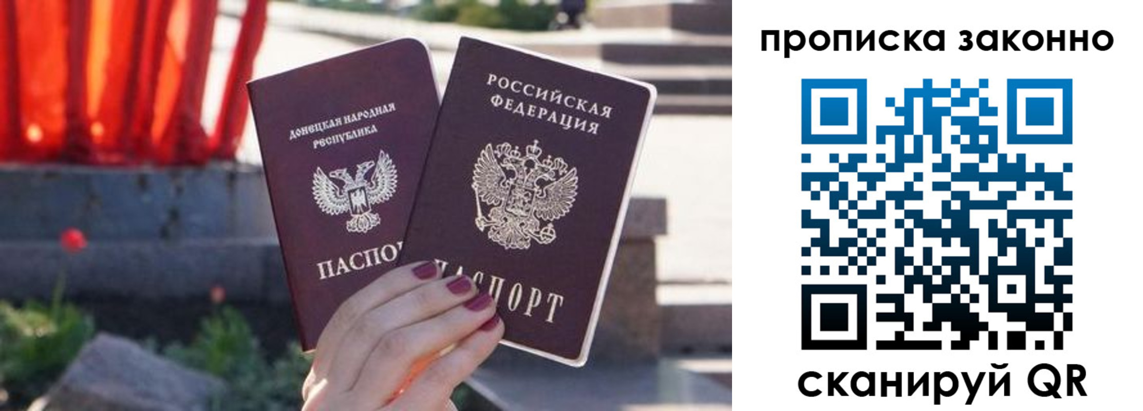 временная регистрация адрес в Вязьме