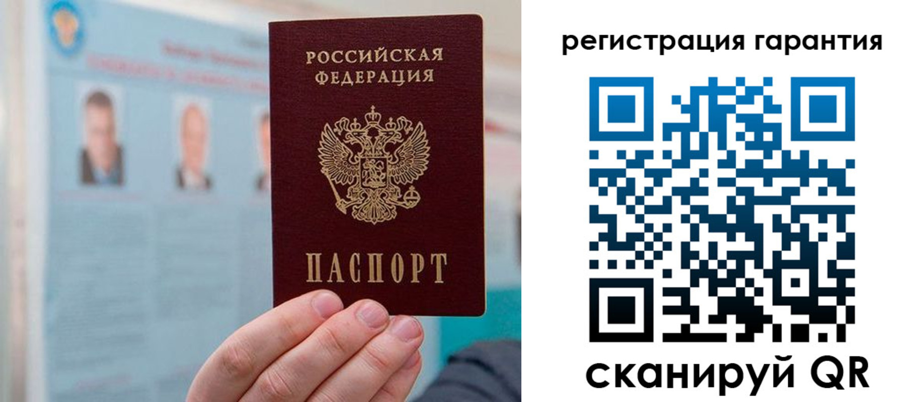 временная прописка в Вязьме